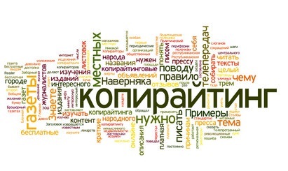 Как толкаться с группой конкурентов на Российском рынке продаж?