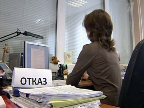Трудовая книжка как основной документ в сфере профессиональной деятельности