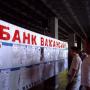 sponsorint.narod.ru