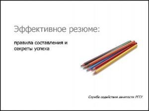 sponsorint.narod.ru